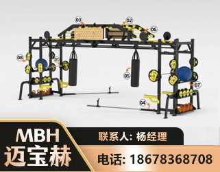 铜川多功能健身器材