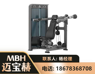铜川肩部推举训练器