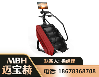 铜川商用楼梯机